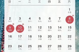 开云全站app官方版苹果下载截图3